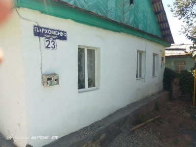 Алматинская область, Текели