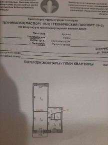 Продам 2-х комнатную квартиру в 15 мкр