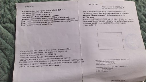 Продам дачу Зимнего варианта.