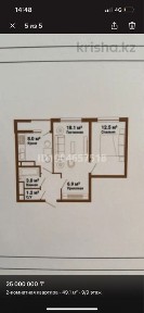 Квартиру 2 х ком продам