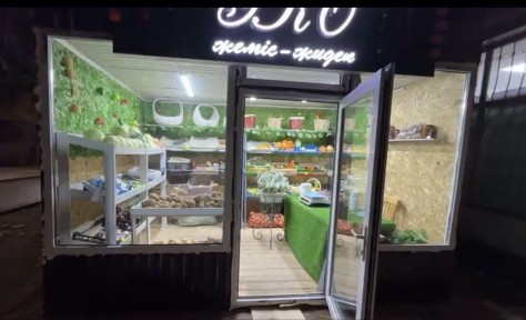 Срочный торг бутик