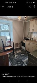 1 комнатная квартира