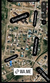 Времянка сатылады