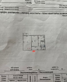 Продам 2 ком. квартиру
