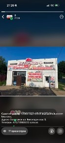 Сдается помещение под любой вид деятельности бизнеса