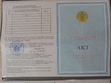 Продается Дом или меняю на 3 комнатную квартиру