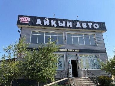 Жамбылская область, Талас