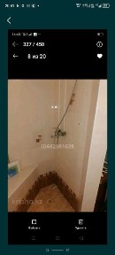 Продаю недвижимость