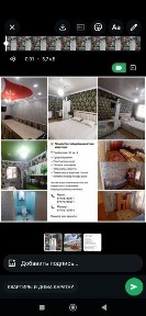 Продается квартира