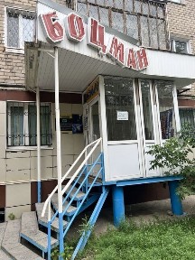 Продам магазин!