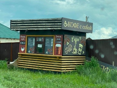 Продам ларек киоск
