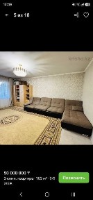 Продам 3-х квартиру возле Carcity