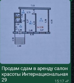 Салон красоты аренда продажа