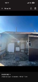 Продам дом срочно