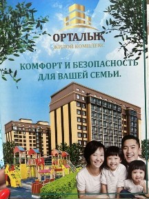Продам 2х квартиру в новом доме с ремонтом!