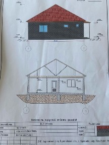 Продается дом звоните