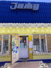 сдается помещение под комерцию
