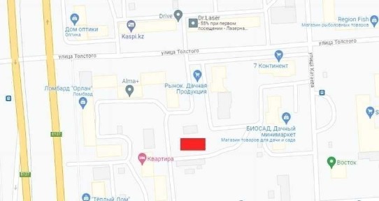 Павлодарская область, Павлодар