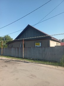 Продаётся дом шаңырақ 1