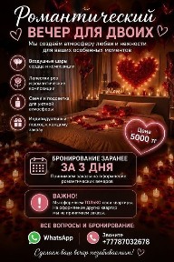 Атырауская область, Атырау, Авангард