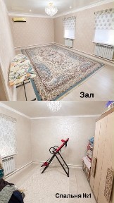 Жер үй сатылады ЮжАэропорт