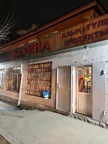 СРОЧНО магазин сатылады!