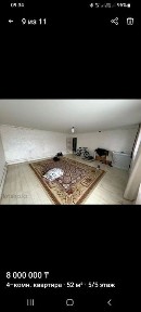 Кульсары дом 3 мкр дом 51 кв 28 4 комнатная квартира
