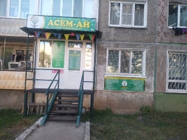 Срочно продам действующий бизнес кафе, магазин, офис