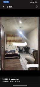 Сдам комнату времянку Душ Внутри Кулагер Мкр