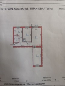 3-х комнатная квартира