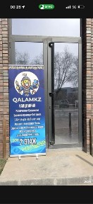 Канцелярский магазин