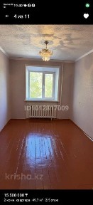 Сдам 2-комнатную квартиру в центре города! Сдается уютная 2-комнатная