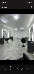 Помещение сатылады. Алмагул 18 мөлтек ауданында орналасқан