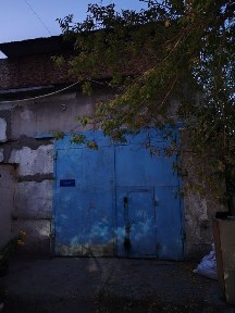 Продаётся офис со складом и землёй в центре