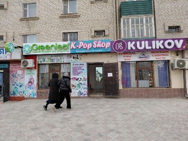 Аренда памечение