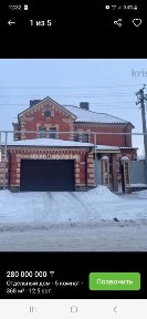 Продам частный дом в 6 микр.