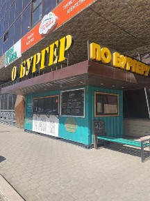 Продом павильен земля в аренде