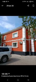 Карагандинская область, Акбулак