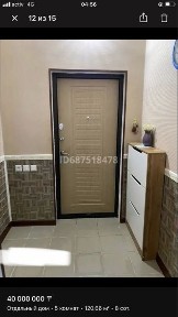 Продается дом и участок земли