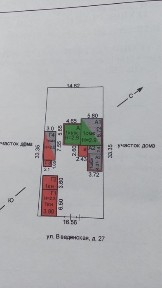 Продаю частный дом в районе 11 школа или обмен на 2-3 ком квартиру