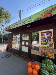 Продам киоск 3/4.5
