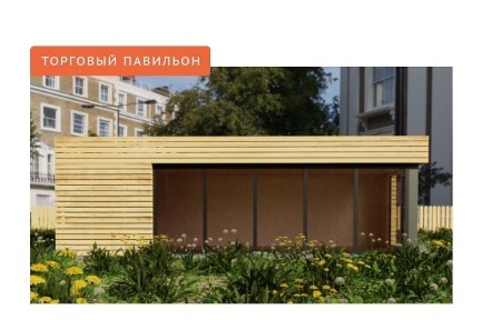 Продам цветочный павильон. Доставка по Казахстану