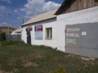 Продам или обменяю частный дом на 2-ом Павлодар