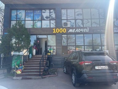 Сдам в аренду помещение