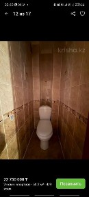 Продается 2 комнатная квартира