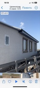 Үй сатылады. Дом продается.
