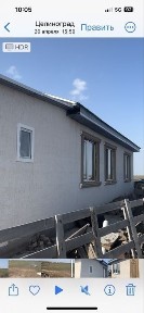 Үй сатылады. Дом продается.