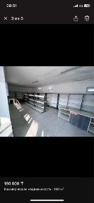 польный здание сатылады құжаты бәрі таза аударып беремін