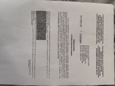 Продается дом в село Райбек