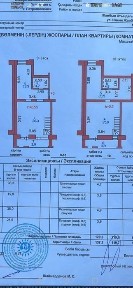 Продам эксклюзивную, двухуровневую квартиру в ТОПовом ЖК